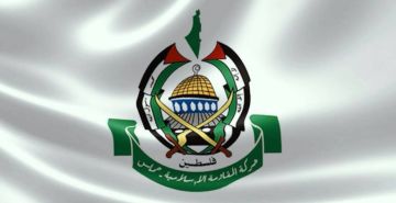 حماس: الاحتلال يحاول تعطيل الاتفاق ونزع السلاح قضية وطنية حماس: الاحتلال يحاول تعطيل الاتفاق ونزع السلاح قضية وطنية