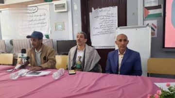 لقاء لقيادات التوجيه التربوي في أمانة العاصمة