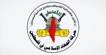 حركة الجهاد: شعبنا سيبقى وفيا لتضحيات الشعب اليمني ونعتز بشهدائه نصرة للقضية الفلسطينية حركة الجهاد: شعبنا سيبقى وفيا لتضحيات الشعب اليمني ونعتز بشهدائه نصرة للقضية الفلسطينية