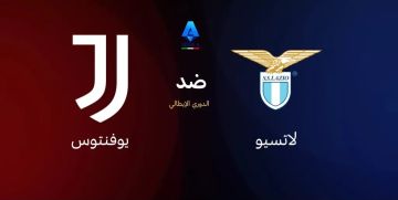 موعد مباراة يوفنتوس ضد لاتسيو والقنوات الناقلة لها في الجولة الثامنة من الدوري الإيطالي موعد مباراة يوفنتوس ضد لاتسيو والقنوات الناقلة لها في الجولة الثامنة من الدوري الإيطالي