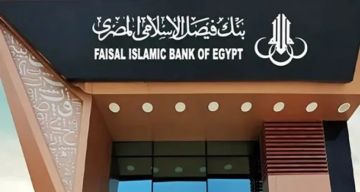 بنك فيصل الإسلامي يطلق شهادات ادخار ثلاثية بعائد يصل إلى 18.60 سنويا متوافقة مع الشريعة بنك فيصل الإسلامي يطلق شهادات ادخار ثلاثية بعائد يصل إلى 18.60 سنويا متوافقة مع الشريعة