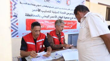 تدشين مشروع المساعدات النقدية لـ 1200 مستفيد في الصليف ورأس عيسى