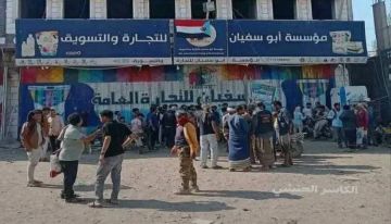 شركة أبو سفيان للتجارة والتسويق تدين اعتداء مسلحا على محلاتها وعائلتها بالضالع شركة أبو سفيان للتجارة والتسويق تدين اعتداء مسلحا على محلاتها وعائلتها بالضالع