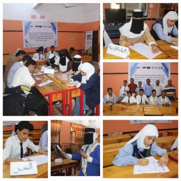 مشروع أقلام السلام يدشن مسابقات أدبية في مدارس بمحافظة عدن مشروع أقلام السلام يدشن مسابقات أدبية في مدارس بمحافظة عدن