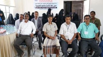 اختتام دورة تدريبية في لغة الإشارة لمعلمات جمعية الصم بالمهرة