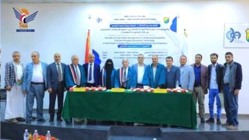 الباحثة خديجة الجرادي تحصل على درجة الدكتوراه في الإدارة من جامعة صنعاء الباحثة خديجة الجرادي تحصل على درجة الدكتوراه في الإدارة من جامعة صنعاء
