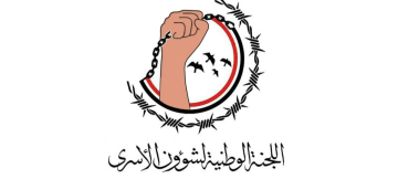 صنعاء تحذر: جريمة إعدام الإصلاح لأسير لن تمر مرور الكرام ولن تسقط بالتقادم صنعاء تحذر: جريمة إعدام الإصلاح لأسير لن تمر مرور الكرام ولن تسقط بالتقادم