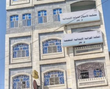 المحكمة الجزائية (تعز الحديدة) تقضي بالسجن ٢٥ عاما لمدان في قضية حيازة مخدرات بقصد الاتجار