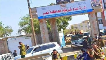 شبكة السلخانة في تعز: كواليس جريمة منظمة تهدد النسيج الاجتماعي... وضغوط نافذة لطمس الحقيقة  شبكة السلخانة في تعز: كواليس جريمة منظمة تهدد النسيج الاجتماعي... وضغوط نافذة لطمس الحقيقة