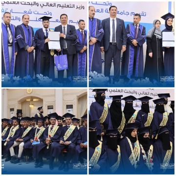 برعاية وزير التعليم العالي: جامعة العلوم والتكنولوجيا عدن تقيم حفلا بهيجا لتخريج دفعة جديدة من طلبتها برعاية وزير التعليم العالي: جامعة العلوم والتكنولوجيا عدن تقيم حفلا بهيجا لتخريج دفعة جديدة من طلبتها