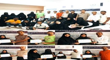 اختتام دورة تكوين فريق ناشري التوعية بحقوق الانسان في العاصمة عدن اختتام دورة تكوين فريق ناشري التوعية بحقوق الانسان في العاصمة عدن