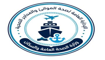 تنبيه هام للمسافرين إلى المملكة العربية السعودية تنبيه هام للمسافرين إلى المملكة العربية السعودية