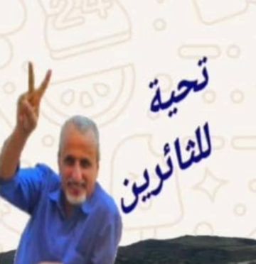 الدكتور سالم الشبحي: ماضون على درب أكتوبر حتى استعادة الدولة الجنوبية كاملة السيادة