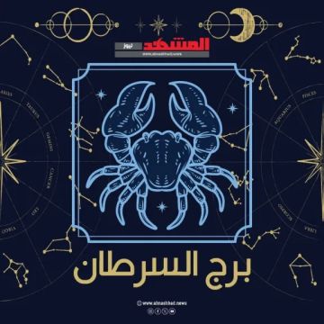 حظ برج السرطان اليوم الخميس 23 أكتوبر 2025.. طاقة إيجابية تدفعك للإنجاز ودفء عاطفي يملأ يومك حظ برج السرطان اليوم الخميس 23 أكتوبر 2025.. طاقة إيجابية تدفعك للإنجاز ودفء عاطفي يملأ يومك
