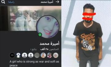 تحديد موعد أولى جلسات محاكمة المتهم بإدارة حساب أميرة محمد على فيسبوك