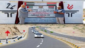 تعز تشهد إنجازا تنمويا جديدا بتمويل دولة الإمارات تعز تشهد إنجازا تنمويا جديدا بتمويل دولة الإمارات