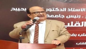 جمعية أطباء القلب بالعاصمة عدن تستعد لحدث هام مطلع العام 2026 جمعية أطباء القلب بالعاصمة عدن تستعد لحدث هام مطلع العام 2026