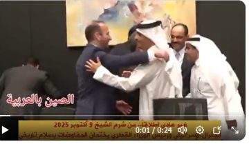 عناق ضابط إسرائيلي لرئيس الوزراء القطري يتصدر عالميا