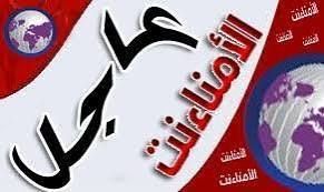 عاجل: شركة النفط فرع عدن تضخ 500 طن ديزل للكهرباء