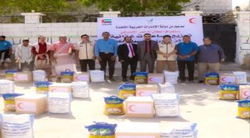 هلال الإمارات يوزع مساعدات غذائية على مرضى الأورام بشبوة هلال الإمارات يوزع مساعدات غذائية على مرضى الأورام بشبوة