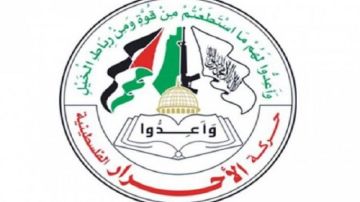 الأحرار الفلسطينية تدين قرار عباس بشأن تولي رئيس اللجنة التنفيذية لمنظمة التحرير  الأحرار الفلسطينية تدين قرار عباس بشأن تولي رئيس اللجنة التنفيذية لمنظمة التحرير