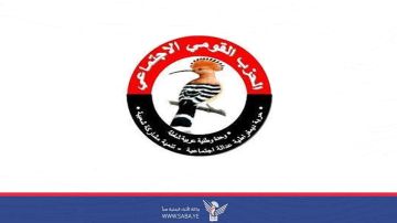 الحزب القومي الاجتماعي: ثورة 14 أكتوبر إعلان ميلاد فجر جديد في تاريخ اليمن الحزب القومي الاجتماعي: ثورة 14 أكتوبر إعلان ميلاد فجر جديد في تاريخ اليمن
