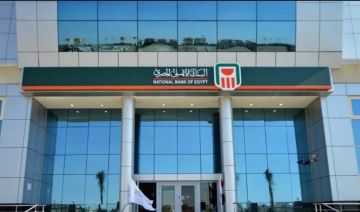 بعد خفض الفائدة.. البنك الأهلي المصري يطرح شهادات ادخار بعائد مرتفع حتى 23 