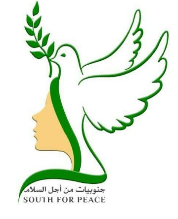 بيان تضامن جنوبيات من أجل السلام محافظة لحج