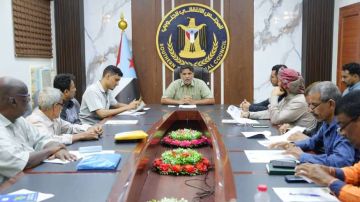 تنفيذية انتقالي العاصمة عدن تناقش الأداء التنظيمي والإداري بالهيئة تنفيذية انتقالي العاصمة عدن تناقش الأداء التنظيمي والإداري بالهيئة