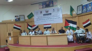 اختتام الدورة التدريبية الأولى لتفعيل الأنشطة المهارية والتعليمية بمحافظة الحديدة اختتام الدورة التدريبية الأولى لتفعيل الأنشطة المهارية والتعليمية بمحافظة الحديدة