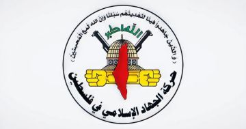 حركة الجهاد تنفي ادعاء العدو الصهيوني حول أعداد سرايا القدس لعمل وشيك ضده حركة الجهاد تنفي ادعاء العدو الصهيوني حول أعداد سرايا القدس لعمل وشيك ضده