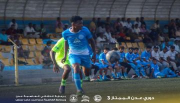 النصر يداوي جراحه في دوري عدن الممتاز3 بالفوز على الجزيرة النصر يداوي جراحه في دوري عدن الممتاز3 بالفوز على الجزيرة