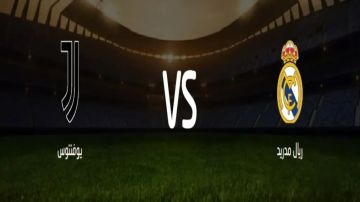 بث مباشر بجودة عالية..مشاهدة مباراة ريال مدريد ضد يوفنتوس في دوري أبطال أوروبا على ملعب سانتياجو برنابيو بث مباشر بجودة عالية..مشاهدة مباراة ريال مدريد ضد يوفنتوس في دوري أبطال أوروبا على ملعب سانتياجو برنابيو