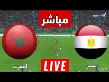 بث مباشر بدون تشفير.. القنوات الناقلة لمباراة منتخب مصر والمغرب اليوم في ودية كأس العرب 2025