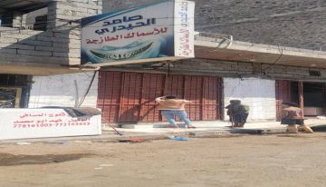 وزارة الصناعة تشن حملة لإغلاق محلات الأسماك في المعلا وزارة الصناعة تشن حملة لإغلاق محلات الأسماك في المعلا