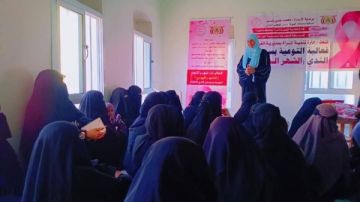 المهرة.. تنمية المرأة بالغيضة تنظم فعالية توعوية بسرطان الثدي المهرة.. تنمية المرأة بالغيضة تنظم فعالية توعوية بسرطان الثدي