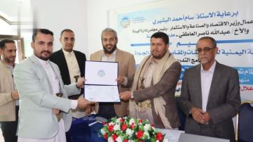 اختتام برنامج تدريبي بهيئة المواصفات حول نظام تحليل المخاطر ونقاط التحكم الحرجة اختتام برنامج تدريبي بهيئة المواصفات حول نظام تحليل المخاطر ونقاط التحكم الحرجة