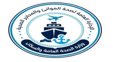 تعميم هام للمسافرين إلى المملكة العربية السعودية