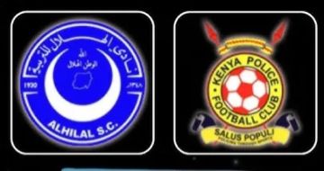 موعد مباراة الهلال السوداني أمام كينيا بوليس في إياب دور الـ32 بدوري أبطال أفريقيا موعد مباراة الهلال السوداني أمام كينيا بوليس في إياب دور الـ32 بدوري أبطال أفريقيا