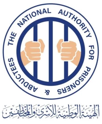 هيئة حقوقية توثق اختطاف مليشيات الحوثي أكثر من 238 مواطنا خلال إحتفالات سبتمبر