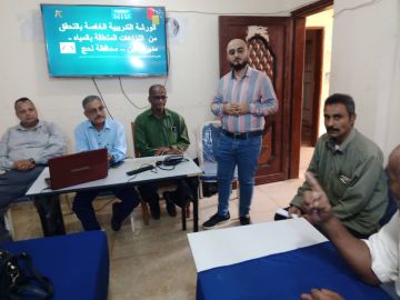 وكيل وزارة الزراعة يفتتح ورشة تدريبية للتحقق من النزاعات المائية في تبن لحج وكيل وزارة الزراعة يفتتح ورشة تدريبية للتحقق من النزاعات المائية في تبن لحج