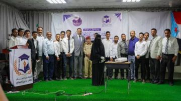 إعلان تشكيل المجلس العام لطلاب مديرية الضالع إعلان تشكيل المجلس العام لطلاب مديرية الضالع