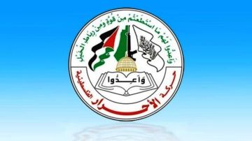 الأحرار الفلسطينية تدين قرار عباس بشأن تولي رئيس اللجنة التنفيذية لمنظمة التحرير الأحرار الفلسطينية تدين قرار عباس بشأن تولي رئيس اللجنة التنفيذية لمنظمة التحرير