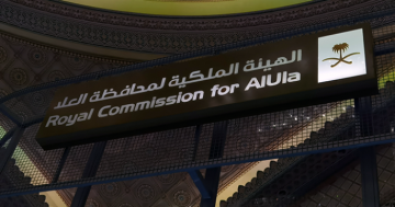 العلا السعودية تخطط لطرح 21 مشروعا لجذب القطاع الخاص العلا السعودية تخطط لطرح 21 مشروعا لجذب القطاع الخاص