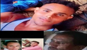 وفاة ثلاثة صيادين بانفجار في جزيرة كمران وفاة ثلاثة صيادين بانفجار في جزيرة كمران