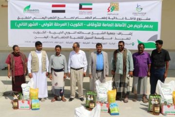 أمين محلي المهرة يدشن القافلة الغذائية بدعم كويتي أمين محلي المهرة يدشن القافلة الغذائية بدعم كويتي