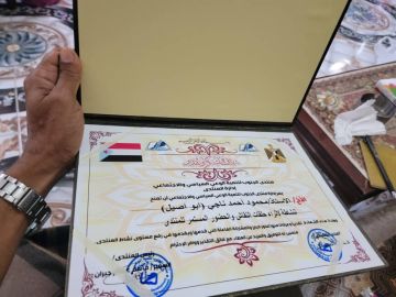 محمود أبو أصيل الكربي: تكريمي من منتدى الجنوب فخر واعتزاز.. ويؤكد دوره كحلقة وصل وطنية جامعة محمود أبو أصيل الكربي: تكريمي من منتدى الجنوب فخر واعتزاز.. ويؤكد دوره كحلقة وصل وطنية جامعة