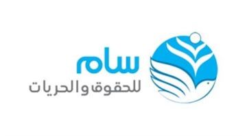 منظمة سام: استدعاء سلطات حضرموت لثلاثة صحفيين يشكل مساسا بحرية الصحافة