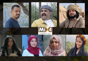 المخرج ياسر الظاهري يكشف عن مسلسل خليجي بمشاركة نجوم الدراما اليمنية المخرج ياسر الظاهري يكشف عن مسلسل خليجي بمشاركة نجوم الدراما اليمنية
