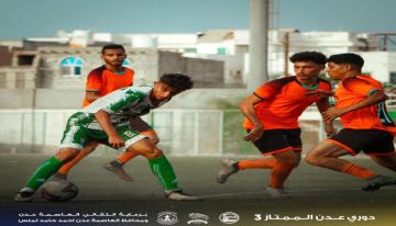 بسباعية وحدة عدن يكتسح شمسان ويعتلي صدارة دوري عدن الممتاز 3 بسباعية وحدة عدن يكتسح شمسان ويعتلي صدارة دوري عدن الممتاز 3